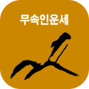 �����λ���